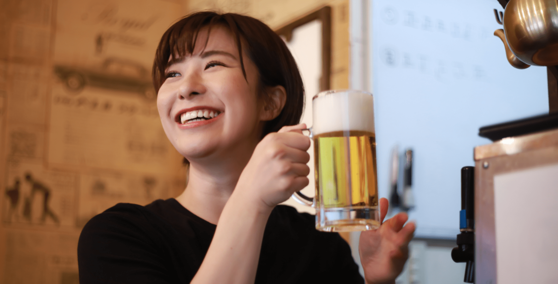 採用